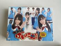 Gt683◆げいにん! げいにん!!!3◆DVD-BOX NMB48 初回プレス分限定/初回限定豪華版 アイドル laugh out loud! 2点 生徒手帳付_画像3