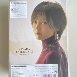 Ht698◆山本彩 ゼロ ユニバース◆DVD SAYAKA YAMAMOTO collection 2020 FC限定版 CD＋DVD＋PHOTO BOOK＋VRグラス 新品 未開封の画像4