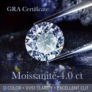 【 鑑別書付属、Dカラー VVS1 、エクセレント、 4CT 10.32mm、ダイヤモンドを超える輝き 】モアサナイト ルース！