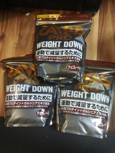 3 piece set Meiji The bus Pro weight down 870g chocolate manner taste 