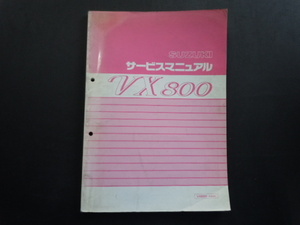 Suzuki VX800 (VS51A) Руководство по обслуживанию использованных товаров