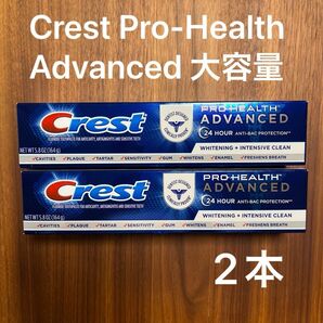 Crest クレスト 歯磨き粉 プロヘルス アドバンス ホワイトニング ＋ インテンシブクリーン 大容量 2本