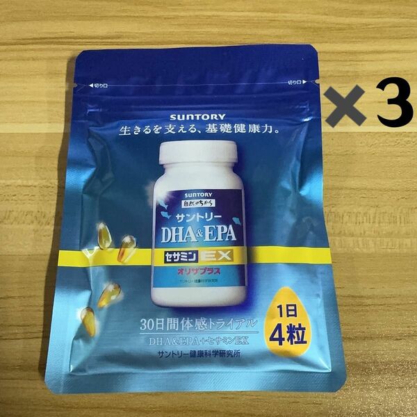 サントリー DHA & EPA プラスビタミン セサミンEX 120粒 3袋