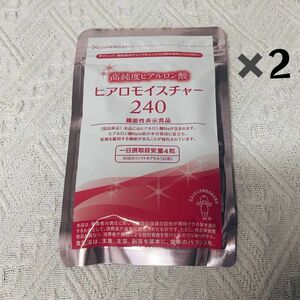 ヒアロ モイスチャー 240 【60日分】 240粒入り　キューピー