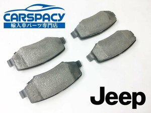 新品即納07-14 ジープ JK ラングラー ブレーキパッド ナイトロ チェロキー リア側