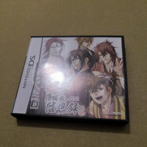 薄桜鬼 随想録 DS (通常版)