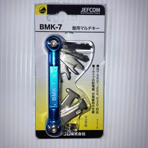  盤用マルチキー 110×28×16mm BMK7