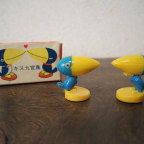 江崎グリコ 景品 おまけ 箱付き キス九官鳥 Kiss Bird ヴィンテージ おもちゃ 昭和レトロの画像1