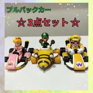 【まとめ売り】マリオカート プルバックミニカー フィギュア プライズ ピーチ＆ルイージ＆ワリオ