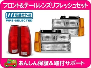 フロント ヘッドライト ヘッド ランプ パーク ランプ コーナー マーカー テール・サバーバン タホ C/K C1500 K1500★ZRY