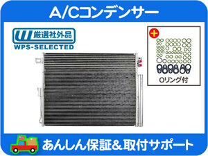 A/Cコンデンサー Oリング付 デュランゴ AC エアコン クーリング コア 冷却 冷媒★ZFO