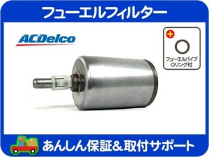 フューエル 燃料 フィルター クリーナー エレメント Oリング・シボレー エクスプレス サバナ カマロ Z28 セビル ドゥビル AK54K CTS★ZHM