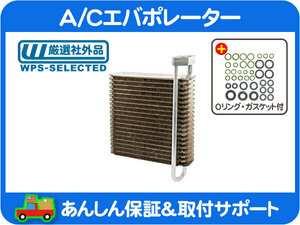 A/C AC エバポレーター コア フロント・サバーバン ユーコンデナリ タホ エスカレード シルバラード アバランチ クーラー エアコン★ZGA