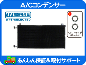 A/C コンデンサー・サバーバン タホ エスカレード ユーコンデナリ シボレー AC エアコン コア コンデンサ クーラー★ZHJ