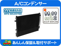 A/C コンデンサー・チャージャー チャレンジャー 300 300C エアコン AC 冷媒 クーリング コア 冷却 ABA-LX35 LX57 LX36★ZWQ_画像1