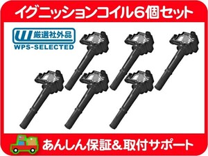 イグニッション コイル IG 点火 コイル 3個 セット・タコマ USトヨタ 95-04y 社外品 3.4L 0297007951 88921337 9091902212 互換品★ZUD