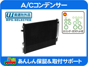 A/C コンデンサー・チャージャー チャレンジャー 300 300C AC エアコン クーリング コア 冷却 冷媒 68050127AB 互換★ZWP