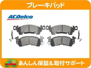 ブレーキ パッド パット ディスクパッド フロント・K5ブレイザー サバーバン C10 K10 トラック アストロ G10 カプリス ブロアム★ABT