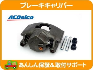 ブレーキキャリパー フロント 左・サバーバン アストロ C/K タホ エスカレード ユーコンデナリ エクスプレス ラムピックアップ★A3G