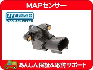 MAPセンサー インテーク マニホールド マップ プレッシャー 吸気圧 センサー・PTクルーザー 01 02 GF-PT2K20 クライスラー★E4A