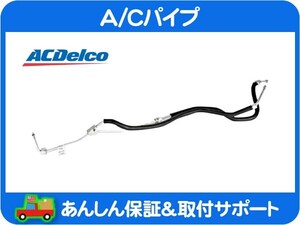 A/C パイプ コンデンサー エバポレーター・サバーバン タホ エスカレード ユーコンデナリ C/K CK チューブ AC エアコン★EFE