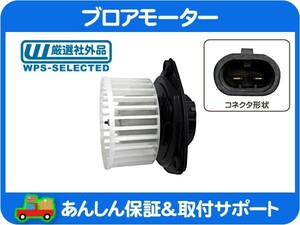 ブロア ファン モーター ブロワ ブロアモーター エアコン A/C AC ヒーター・カプリス フリートウッドブロアム ロードマスター★E2T