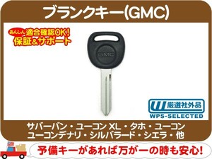 ブランクキー GMC・サバーバン タホ ユーコンデナリ アバランチ シルバラード ユーコンXL シエラ ユーコン スペアキー 合鍵 カギ 鍵★FQR