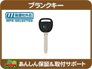 ブランクキー H3 マーク 合鍵 スペアキー・ハマー 06 07 08 09 10y H3 予備 キー HUMMER カギ 合い鍵 かぎ 合いカギ ロゴ 社外品★GKP