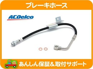 ブレーキ ホース フロント 右・シボレー C/K CK C3500 90-98y ダブルタイヤ デューリー ハイドロリック 前 ライト バンジョー パイプ★FVA