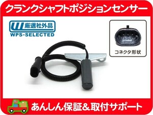 クランクシャフトポジションセンサー・ラムバン ラムピックアップ グランドチェロキー クランク角 点火 スイッチ ZJ ZG★FRG