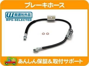 ブレーキホース フロント 右・シルバラード シエラ フルード ハイドロ パイプ ケーブル チューブ 2WD★G6P