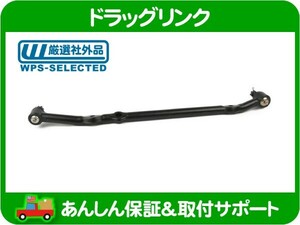  drag link * brougham fleetwood brougham рулевой механизм центральный наконечник рулевой тяги Rod joint E-AD25B*GKO