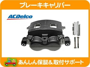 ブレーキ キャリパー ASSY 2ピストン フロント 左側 リビルト・クライスラー DODGE ダッジ ラムバン ラムワゴン B1500 RAM1500 VAN★H1O