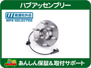 ハブアッセンブリー フロント 左右共通・サバーバン タホ エスカレード ユーコンデナリ シルバラード アバランチ ASSY ホイール★FHM