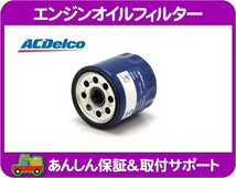 エンジン オイルフィルター φ74mm エレメント・エクスプローラー ラングラー ボイジャー ラムバン タコマ タンドラ セコイア LX35★FQT_画像1