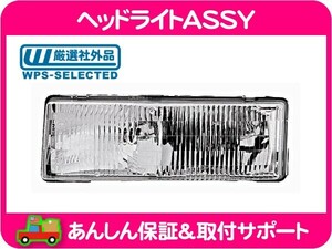 ヘッドライト　ASSY 純正タイプ 左・エクスプレス サバナ ヘッドランプ レンズ アッセンブリー★GGM