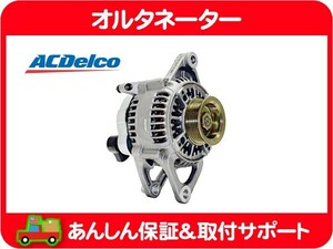 オルタネーター ジェネレーター ダイナモ 90A・グランドチェロキー ZJ ZG ラングラー YJ TJ チェロキー 7MX XJ クライスラー JEEP★EXI