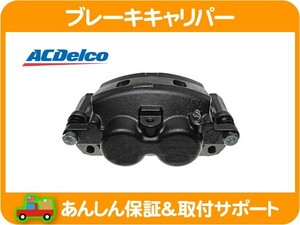 ブレーキ キャリパー ASSY フロント 左・サバーバン タホ エスカレード ユーコン シルバラード アッセンブリー リビルト 18FR2247★GGJ