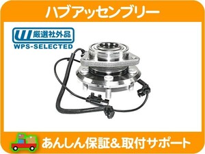 ハブ アッセンブリー フロント ホイール ベアリング ASSY ABS センサー・ナイトロ チェロキー ダッジ ジープ クライスラー 社外品★GJC