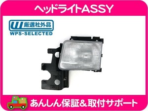 ヘッドライト ヘッドランプ ASSY 左・ダッジ ダッヂ ラム バン 94 95 96 97y 3.9L 5.2L 5.9L★FUB