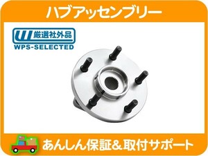 ハブアッセンブリー フロント ホイール ハブ ベアリング ASSY・グランドチェロキー WJ JEEP クライスラー 社外品 グラチェロ 99-04★HDY