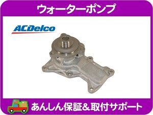 ウォーターポンプ クーリング ポンプ・AC デルコ 07 08 09 10 11 ラングラー JK クライスラー JEEP ジープ 新品 ガスケット 付★HEQ