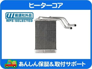 ヒーター コア・ダッジ ラム ピックアップ トラック 94 95 96 97 98 99 00 01 5.2L 5.9L ダッチ ダッヂ ドッチ ドッジ A/C★HRE