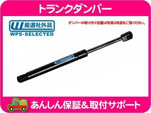 トランク ダンパー リフト サポート ガス ショック・シボレー カマロ 11 12 13y 3.6L 6.2L リッド カーゴ ガスダンパー★I6L