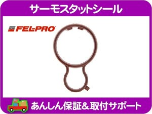 サーモスタット シール ガスケット・ダッジ ダッヂ チャージャー 06 07 08 09 10y 2.7L FEL-PRO★I3F