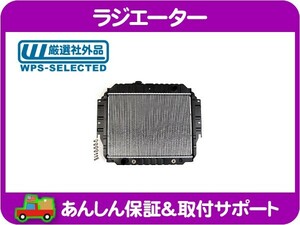 [在庫処分超特価] ラジエーター ラジエター ラジエータ 社外・92 93 94 95 96 フォード エコノライン E150 E250 E350★HUC