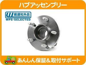 ハブ アッセンブリー フロント ABSセンサー ホイール シール ベアリング ASSY・X295E X295S X295V STS AD32G AD33H CTS キャデラック★IGL