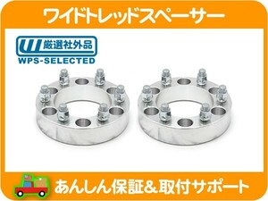 ワイド トレッド スペーサー 38mm 1.5インチ・サバーバン タホ ユーコン エスカレード シルバラード アバランチ ホイールスペーサー★H9A