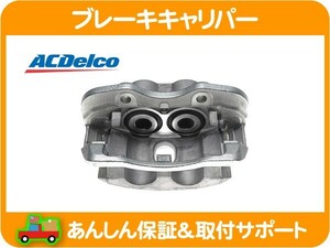 ブレーキ キャリパー ASSY リア 左 リビルト リビルド デルコ・サバーバン タホ エスカレード シルバラード ピストン アッセンブリー★HEU