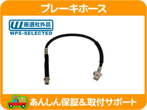 ブレーキ ホース リア センター ゴム・ラムバン 98-03y ダッジ B1500 B2500 フルード ハイドロ パイプ ケーブル チューブ★HSQ